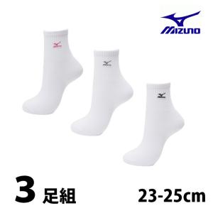 ミズノ 靴下 レディース ３足組 ソックス 通年 スポーツ テニス 部活 MIZUNO 23-25cm K668445｜idol4970