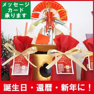 金と赤のギフト袋【敬老の日/ギフト/プレゼント/...の商品画像