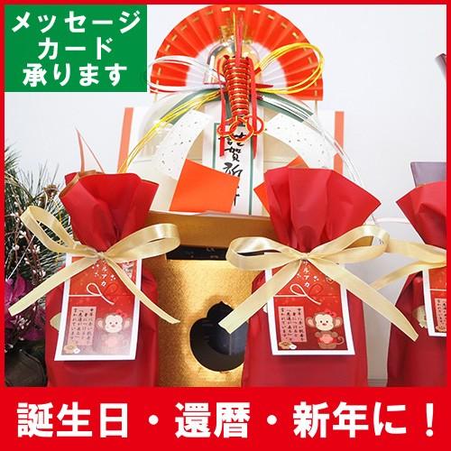 金と赤のギフト袋【敬老の日/ギフト/プレゼント/ラッピング】