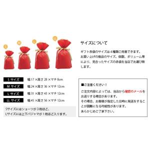 金と赤のギフト袋【敬老の日/ギフト/プレゼント...の詳細画像3