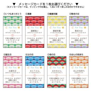 金と赤のギフト袋【敬老の日/ギフト/プレゼント...の詳細画像5