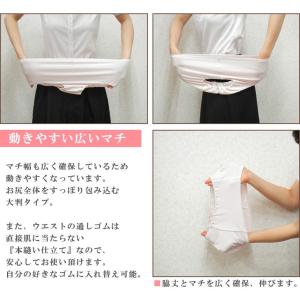 ショーツ レディース 綿100% 極細高級綿 ...の詳細画像2