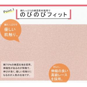 ショーツ おなかすっぽり 脇に縫い目なし 日本...の詳細画像1