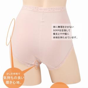 ショーツ おなかすっぽり 脇に縫い目なし 日本...の詳細画像2