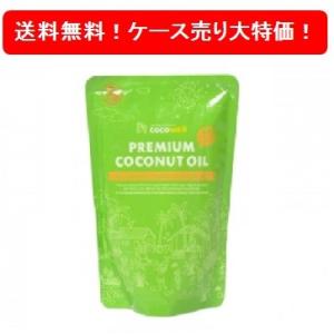 ココウェル プレミアム ココナッツオイル 500ml 18袋セット ココナッツオイル 食用 ココウェル ナチュラルオイル 天然石灰 活性炭 食用オイル｜idononihon-store