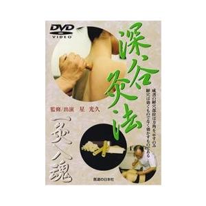 江戸を斬るII DVD-BOX 全7枚組 西郷輝彦 : 映像と音の友社