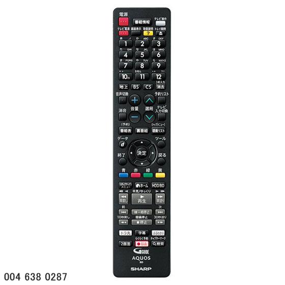 【在庫あり】純正品 0046380287 SHARP ブルーレイディスクレコーダー用リモコン【2B-...