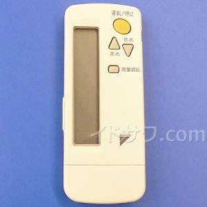 BRC4C105 (0995829) ダイキン 業務用 エアコン用リモコン ワイヤレスリモコン