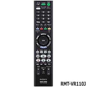 【在庫あり】【純正品】RMT-VR110J(149307912) ソニー BDレコーダー用本体付属リモコン【BDZ-ZT1000/BDZ-ZT1500/BDZ-ZT2000他用】SONY 新品｜イドサワヤフーショップ