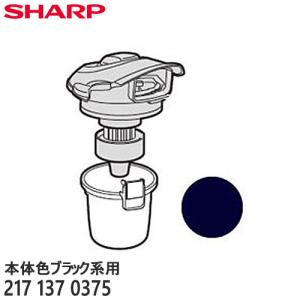 日立（HITACHI） 【在庫あり】純正品 PV-BH900H-010 (PVB-2525A) 充電