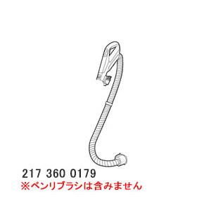 【純正品】2173600179 SHARP ホース 掃除機用【EC-VS510-P用】シャープ 新品