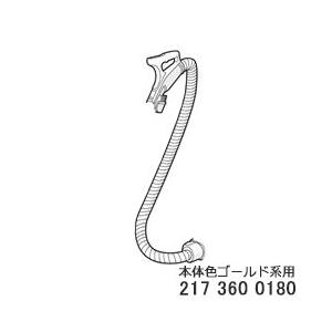 【純正品】2173600180 SHARP ホース 掃除機用【EC-VS310-N(本体色：ゴールド...