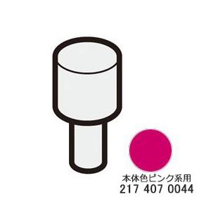 SHARP（シャープ） 【在庫あり】純正品 2179351187 SHARP 吸込口(床用