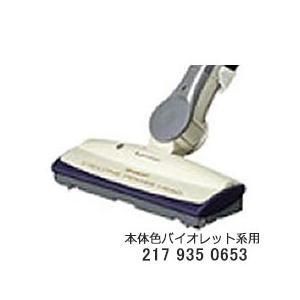 SHARP（シャープ） 【在庫あり】純正品 2179351187 SHARP 吸込口(床用
