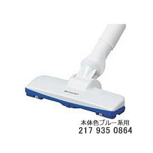 日立（HITACHI） 【在庫あり】純正品 PV-BH900H-015 パワーヘッド 掃除