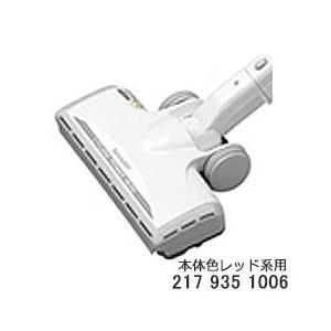 SHARP（シャープ） 【在庫あり】純正品 2179351187 SHARP 吸込口(床用