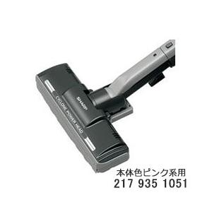 SHARP（シャープ） 【在庫あり】純正品 BY-7SC25 SHARP 掃除機用