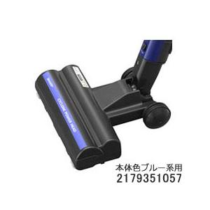 SHARP（シャープ） 【在庫あり】純正品 2179351176 SHARP 吸込口(床用
