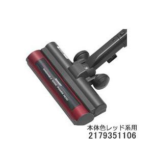 Panasonic（パナソニック） 【純正品】AVA99R-1Z27 Panasonic 親ノズル