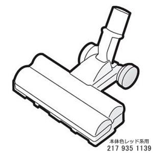 【純正品】2179351139 SHARP 吸込口(床用ノズル) 掃除機用【EC-SX320-R(本...