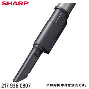 富□)【未使用品】エレクトロラックス エルゴスリーオート Electrolux