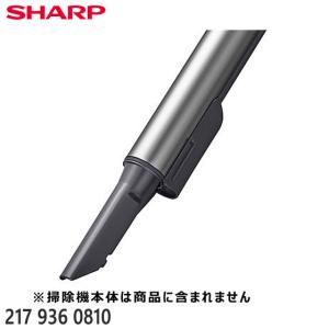 SHARP（シャープ） サイクロン式スティッククリーナー充電式 EC-AR3SX