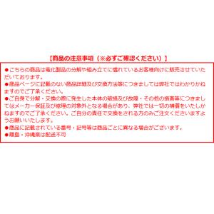 【在庫あり】純正品 2M261-M36UL6 ...の詳細画像2