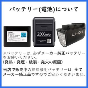 【在庫あり】純正品 41479039 東芝 リ...の詳細画像3