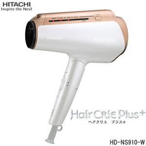 HD-NS910-W 日立 ナノイオンドライヤー ヘアクリエ プラス＋ スカルプモード搭載 パールホワイト HITACHI
