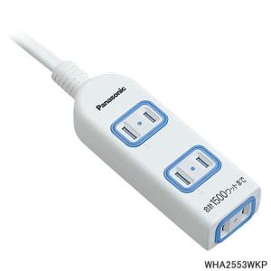 アポロSynmコンセント（3口タップ） 有害な電磁波を有益化する発想の