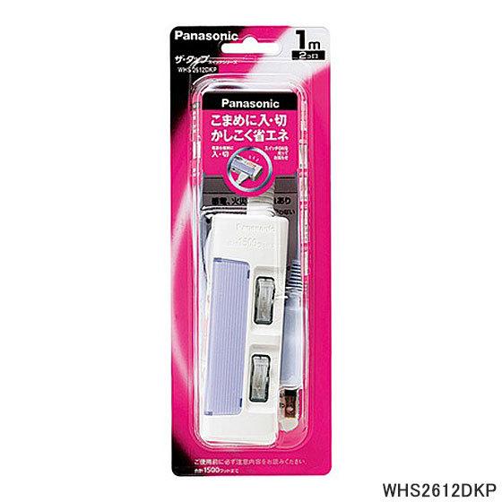 WHS2612DKP Panasonic ザ・タップ スイッチシリーズ 2コ口 1m 延長コード パ...