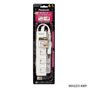 アポロSynmコンセント（3口タップ） 有害な電磁波を有益化する発想の