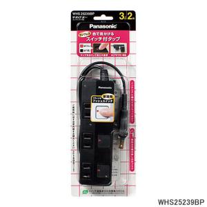 WHS25239BP ザ・タップZ ACアダプター対応 3コ口 2m (ブラック) 延長コード Panasonic パナソニック 新品｜idosawa