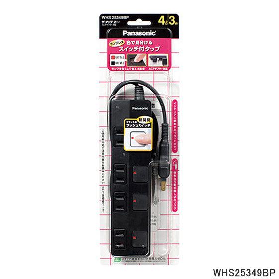 WHS25349BP Panasonic ザ・タップZ ACアダプター対応 4コ口 3m(ブラック)...