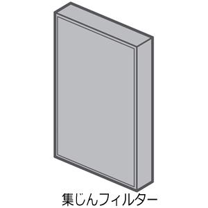 Panasonic 【在庫あり】純正品 F-ZXTP90 交換用集じんフィルター Panasonic 【在庫あり】純正品 F-ZXTP90 交換用集じんフィルター