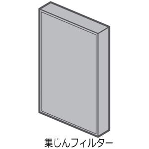【在庫あり】【純正品】F-ZXLP90 Panasonic 集じんフィルター 空気清浄機用【F-VXL70/F-VXL90他用】[FZXLP90] 交換フィルター パナソニック 新品｜idosawa