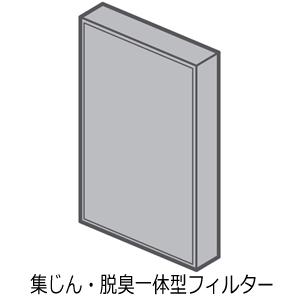 【純正品】F-ZXLL40 Panasonic 集じん・脱臭一体型フィルター 空気清浄機用【F-VE40XL用】[FZXLL40] 交換フィルター パナソニック 新品｜idosawa