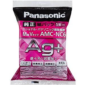 【在庫あり】【純正品】AMC-NC6 Panasonic 防臭・抗菌加工 紙パック 5枚入り M型V...