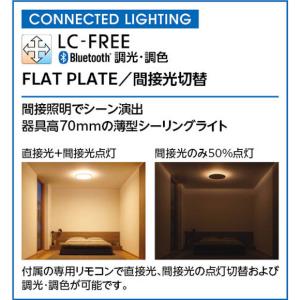 【在庫あり】OL291618BR オーデリック...の詳細画像3