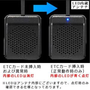 【Web申請必須】セットアップ込み ETC車載...の詳細画像3