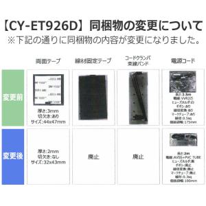 【Web申請必須】セットアップ込み ETC車載...の詳細画像1