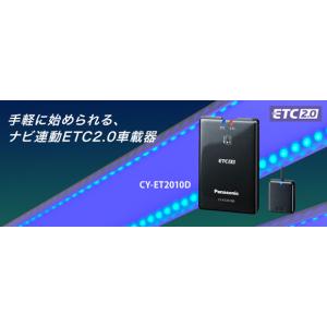 【Web申請必須】セットアップ込み ETC2....の詳細画像4