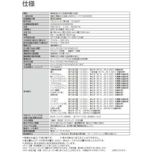 【在庫あり】TK-AS47-H パナソニック ...の詳細画像3