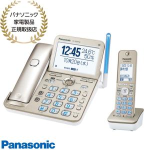 【在庫あり】VE-GD78DL-N パナソニック コードレス電話機 子機1台付き (シャンパンゴールド) Panasonic 新品｜idosawa