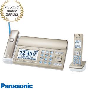 【在庫あり】KX-PD750DL-N パナソニック デジタルコードレス普通紙ファクス 子機1台付き (シャンパンゴールド) おたっくす FAX付き電話機 Panasonic 新品｜idosawa