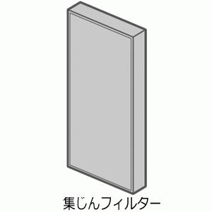 【純正品】F-ZXTP90 Panasonic 交換用集じんフィルター 空気清浄機用【F-VC70XT/F-VC70XU他用】交換フィルター パナソニック 新品｜idosawa