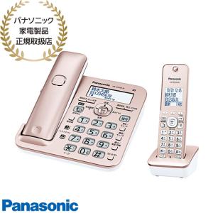 【在庫あり】VE-GD58DL-N パナソニック コードレス電話機 子機1台付き (ピンクゴールド) 迷惑電話防止機能 Panasonic 新品｜idosawa