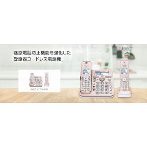 【在庫あり】VE-GD58DL-N パナソニッ...の詳細画像2