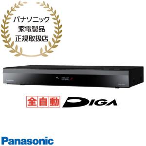 【在庫あり】DMR-2X302 Panasonic 全自動ディーガ 3TB 7チューナー DIGA ブルーレイ/DVDレコーダー パナソニック 新品｜idosawa