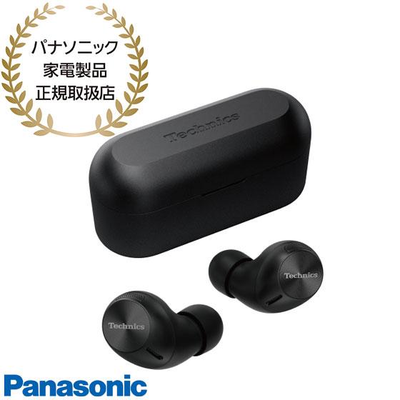【在庫あり】EAH-AZ40M2-K Panasonic Technics 完全ワイヤレスイヤホン ...